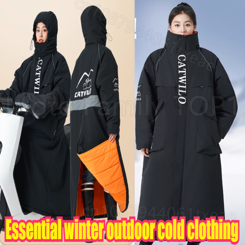 Winter Clothing Storage - Минус 40-градусный комбинезон для хранения холода,