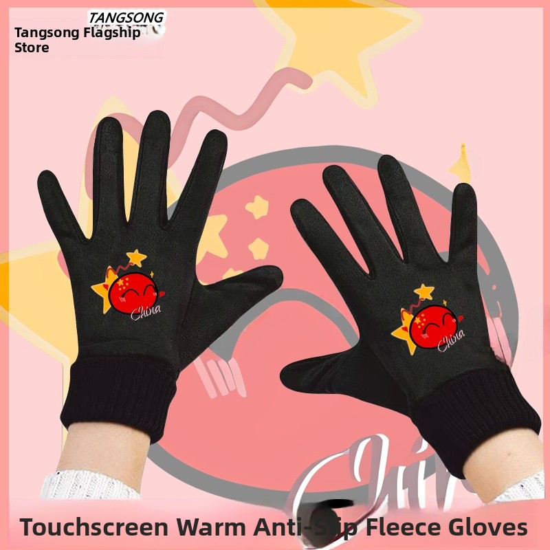 Зимние велосипедные перчатки с – обзор и цена Knit Glove Touch Screen